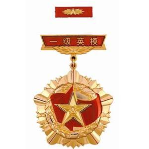 荣誉奖章