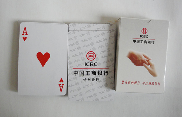 中国工商银行广告扑克牌