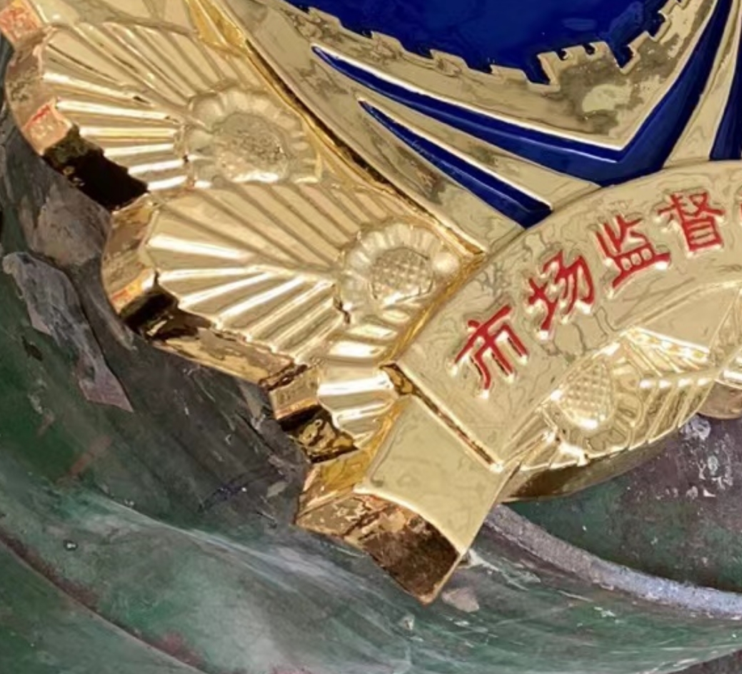 包头市场监督管理徽