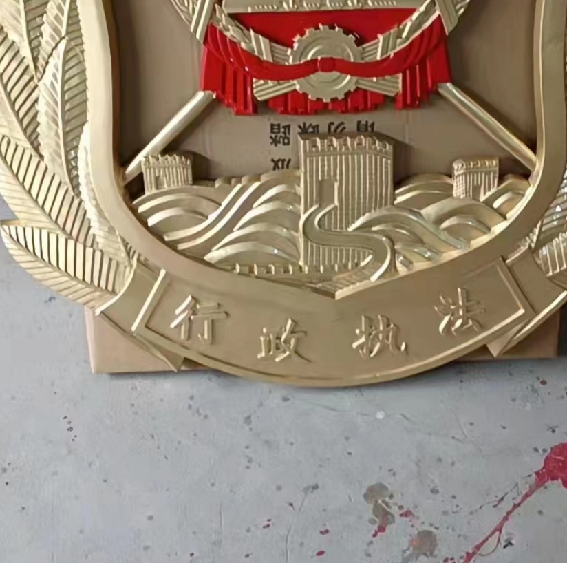 包头行政执法徽