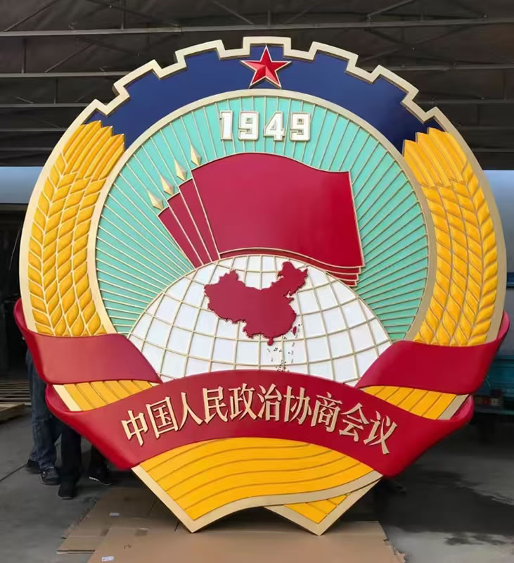 30公分国徽